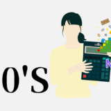 30代から賢く増やせる新NISA戦略！忙しくても時間がなくても資産が増えるヒミツを紹介